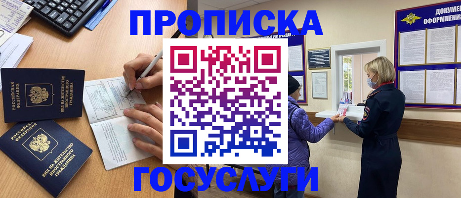 миграционный учет в Великом Устюге