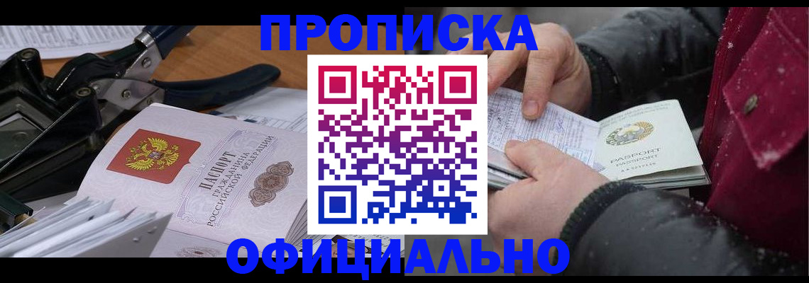 регистрация для дет. сада в Великом Устюге