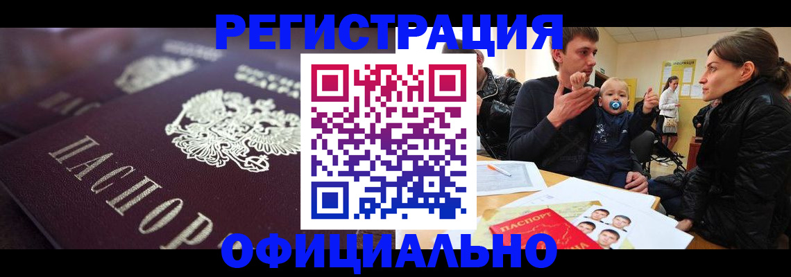регистрация в Великом Устюге
