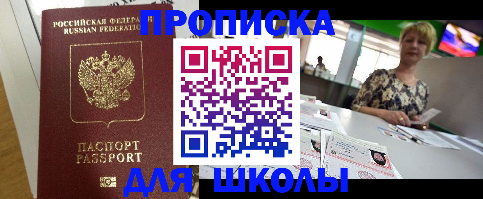 регистрация в Великом Устюге