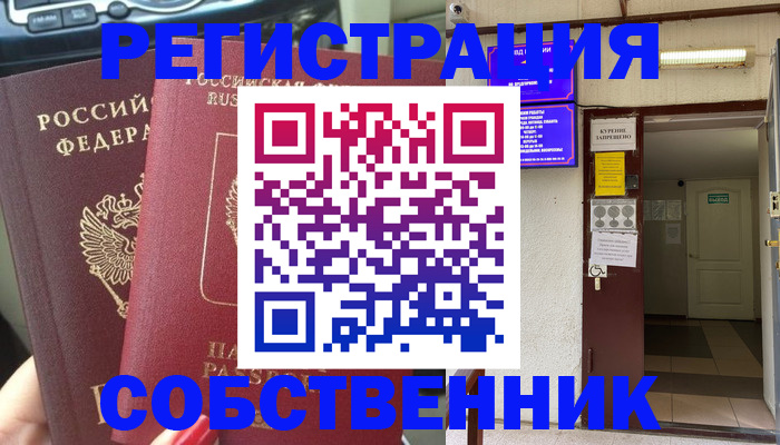 прописка для кредита в Великом Устюге