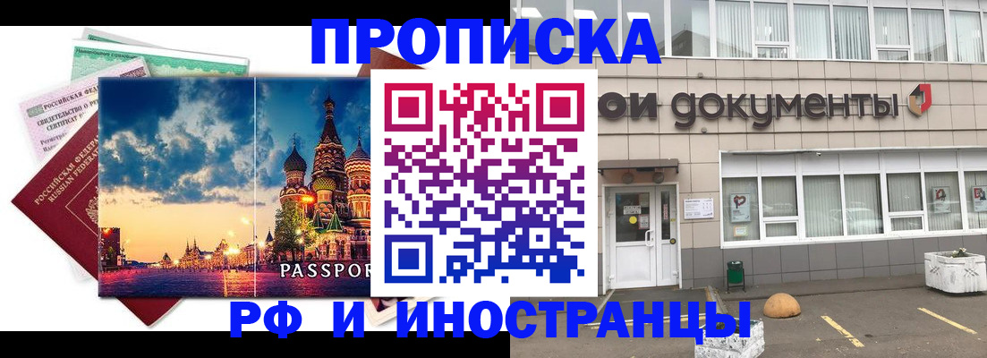 прописка поиск в Великом Устюге