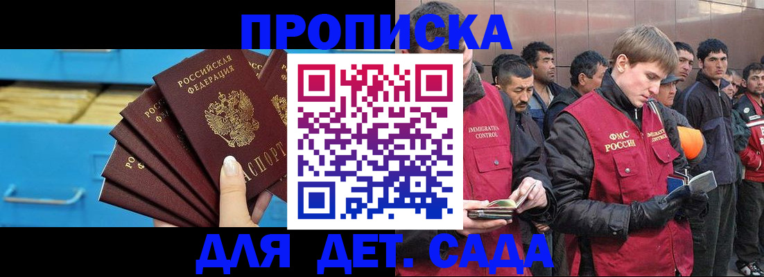 найти адрес прописки в Великом Устюге